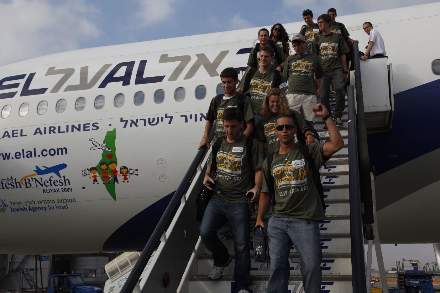 צילום: אילוסטרציה